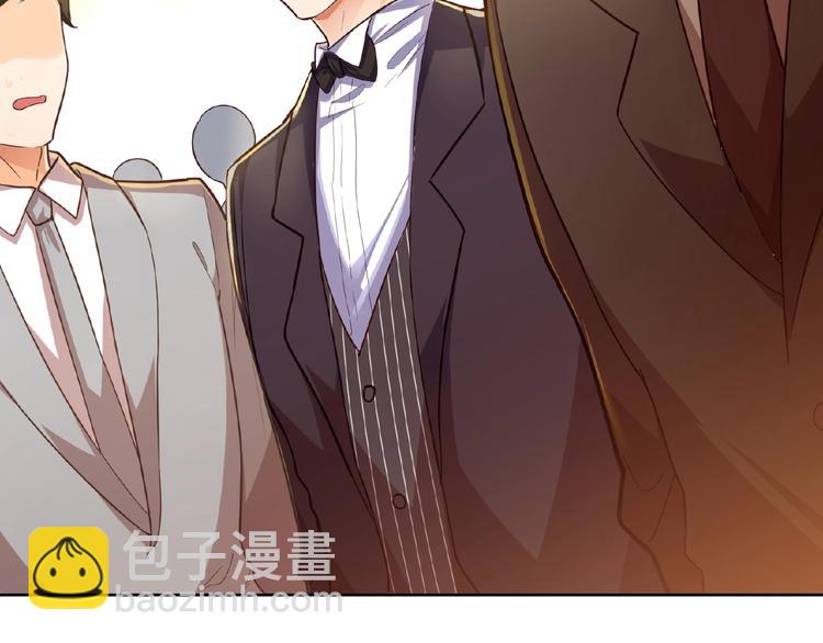 替嫁新娘的攻略計劃 - 第8話 你難道就任人欺負？！(1/2) - 5