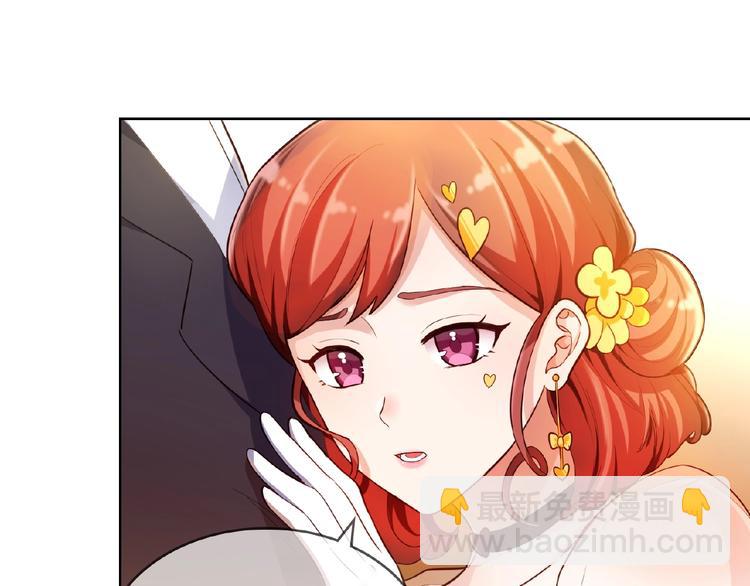 替嫁新娘的攻略計劃 - 第8話 你難道就任人欺負？！(1/2) - 1