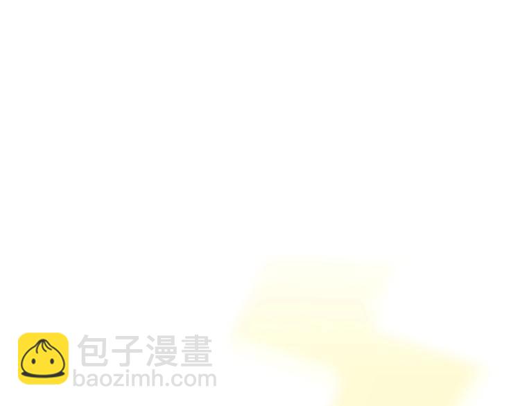 替嫁新娘的攻略計劃 - 第8話 你難道就任人欺負？！(1/2) - 7