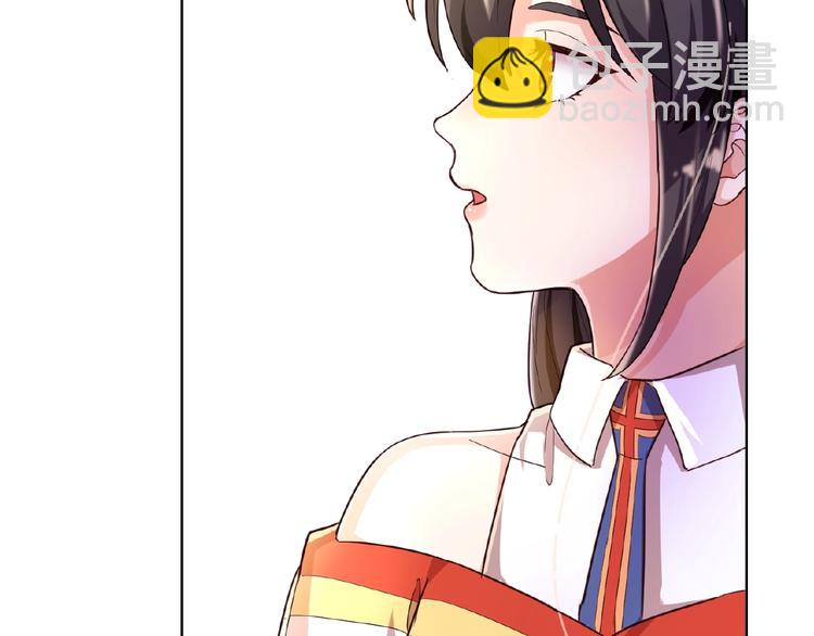 替嫁新娘的攻略計劃 - 第8話 你難道就任人欺負？！(1/2) - 7