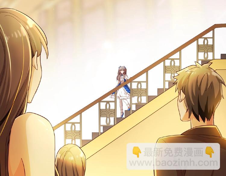 替嫁新娘的攻略計劃 - 第8話 你難道就任人欺負？！(1/2) - 2