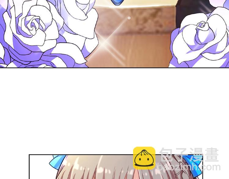 替嫁新娘的攻略計劃 - 第8話 你難道就任人欺負？！(1/2) - 8