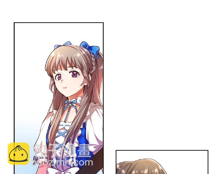 替嫁新娘的攻略計劃 - 第8話 你難道就任人欺負？！(1/2) - 4