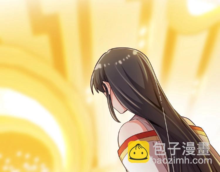 替嫁新娘的攻略計劃 - 第8話 你難道就任人欺負？！(1/2) - 1