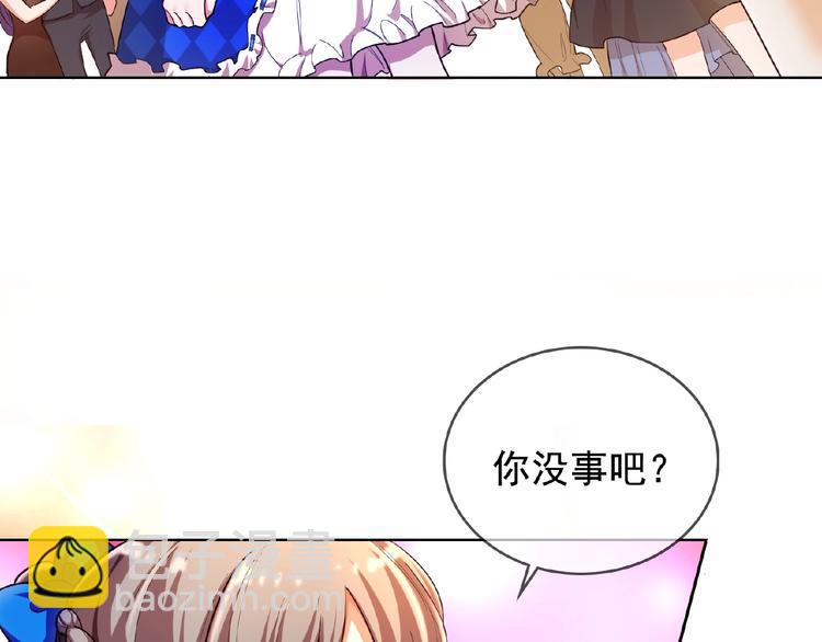 替嫁新娘的攻略計劃 - 第8話 你難道就任人欺負？！(2/2) - 5