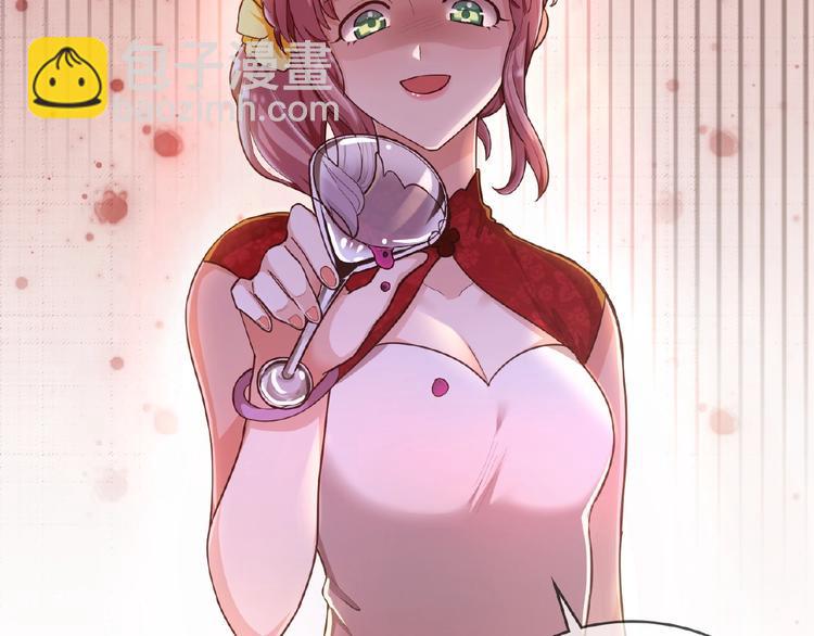 替嫁新娘的攻略計劃 - 第8話 你難道就任人欺負？！(1/2) - 7