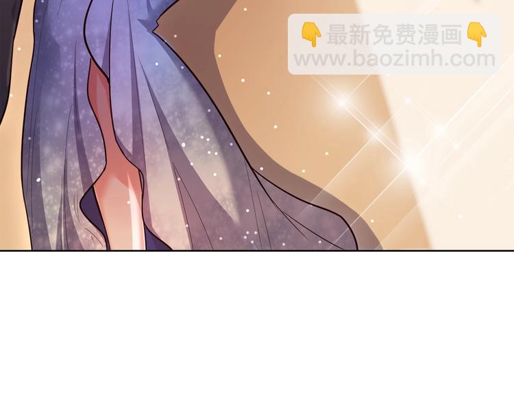 替嫁新娘的攻略計劃 - 第8話 你難道就任人欺負？！(2/2) - 4