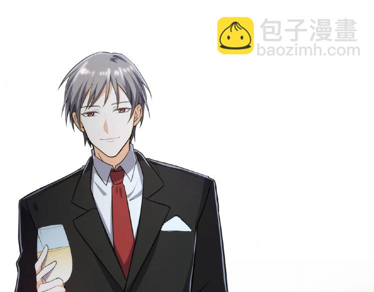 替嫁新娘的攻略計劃 - 第10話 這是吃醋了嗎(2/2) - 5