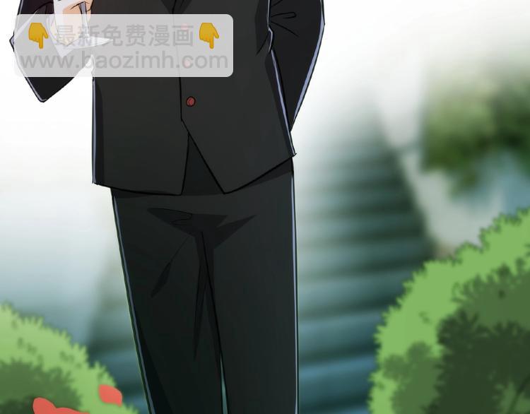 替嫁新娘的攻略計劃 - 第10話 這是吃醋了嗎(2/2) - 6