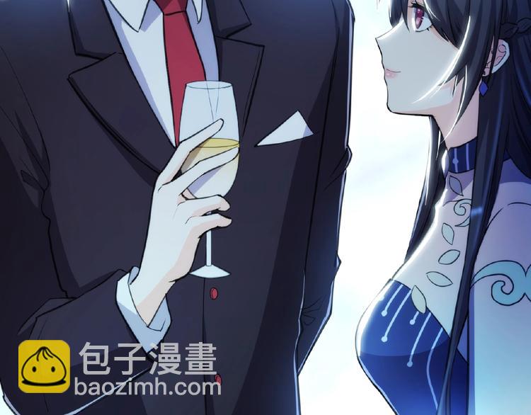 替嫁新娘的攻略計劃 - 第10話 這是吃醋了嗎(2/2) - 7