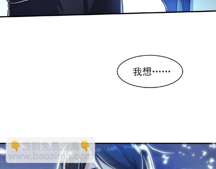 替嫁新娘的攻略計劃 - 第10話 這是吃醋了嗎(2/2) - 1