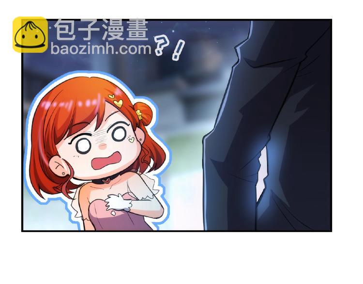 替嫁新娘的攻略計劃 - 第10話 這是吃醋了嗎(2/2) - 1