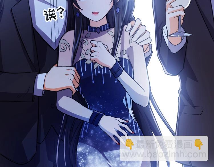 替嫁新娘的攻略計劃 - 第10話 這是吃醋了嗎(2/2) - 6