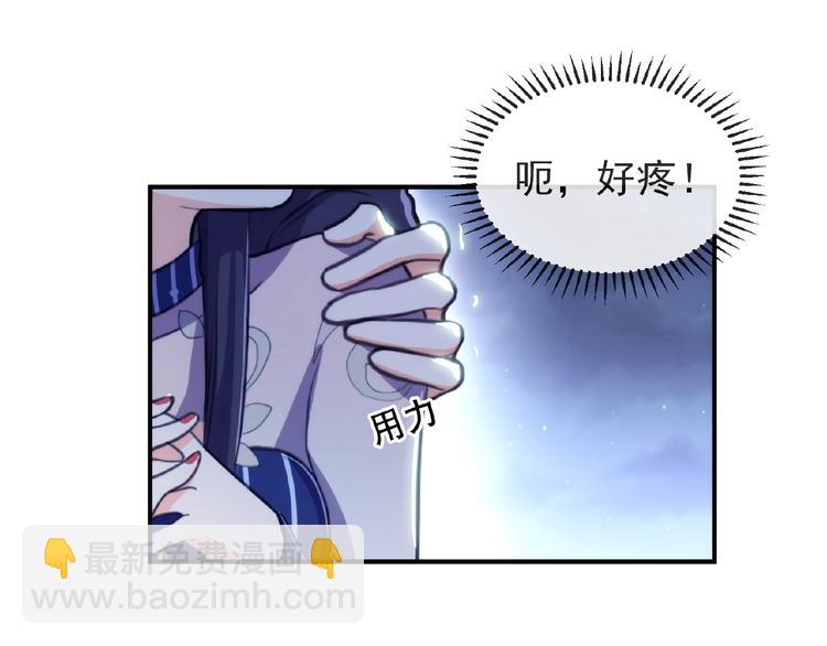 替嫁新娘的攻略計劃 - 第10話 這是吃醋了嗎(2/2) - 2