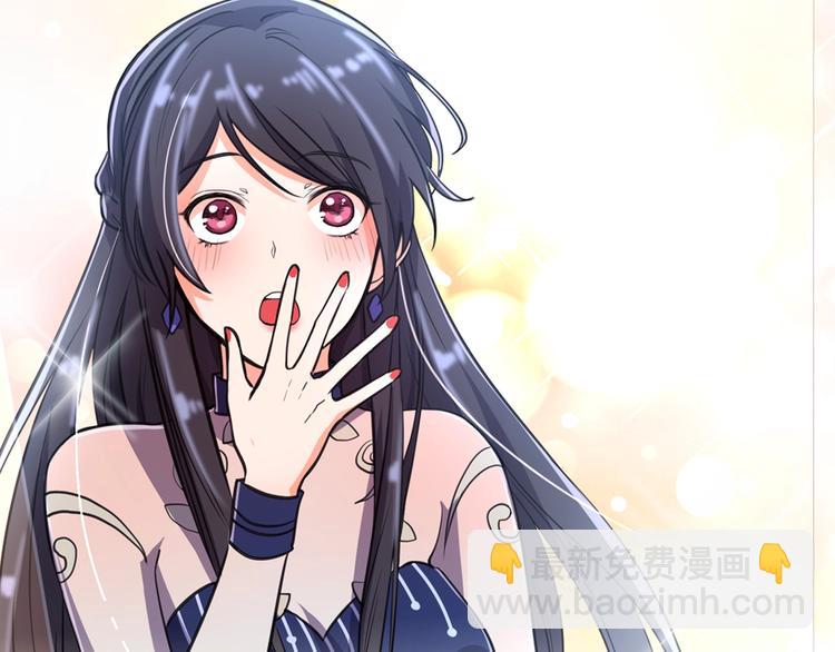 替嫁新娘的攻略計劃 - 第10話 這是吃醋了嗎(2/2) - 4