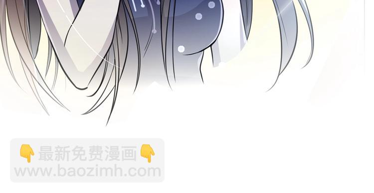 替嫁新娘的攻略計劃 - 第10話 這是吃醋了嗎(2/2) - 5