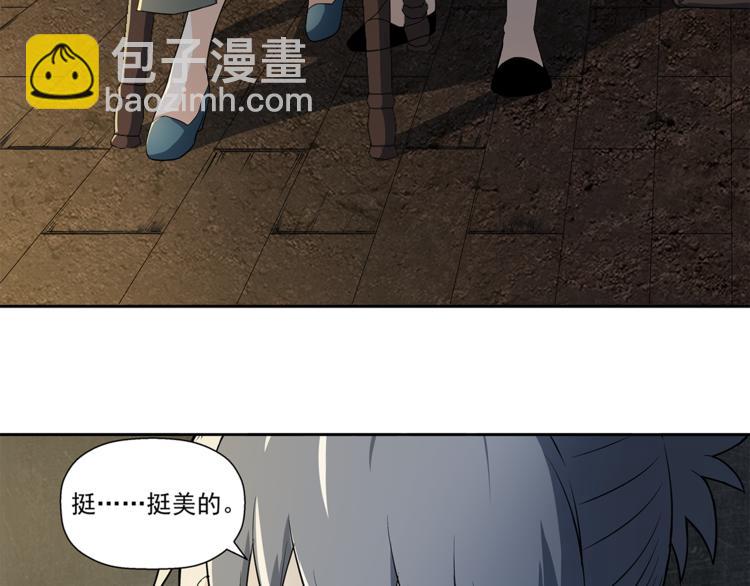 第1话 拖泥师傅(1/4)-第2话