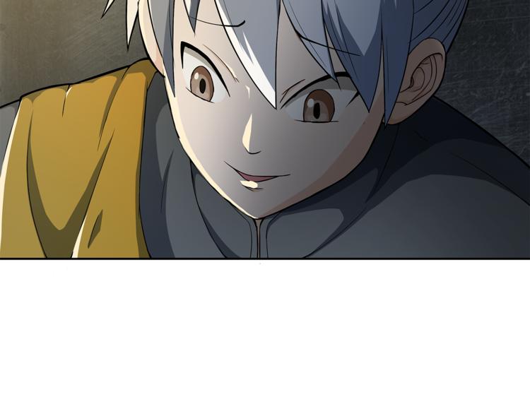 第1话 拖泥师傅(1/4)-第2话