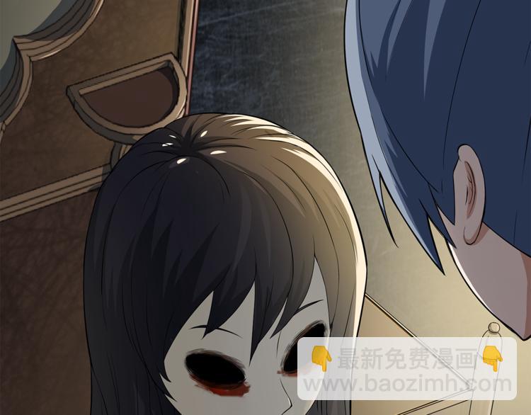 第1话 拖泥师傅(1/4)-第2话