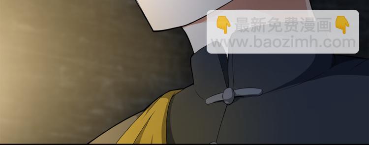 第1话 拖泥师傅(1/4)-第2话