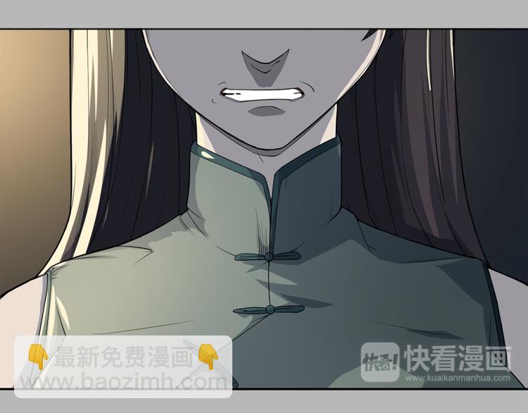 第1话 拖泥师傅(1/4)-第2话