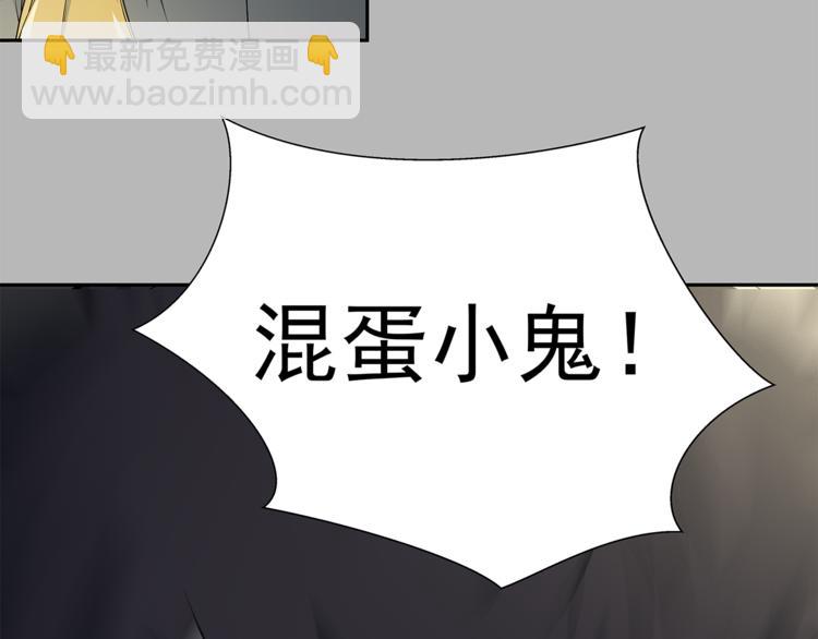 第1话 拖泥师傅(1/4)-第2话