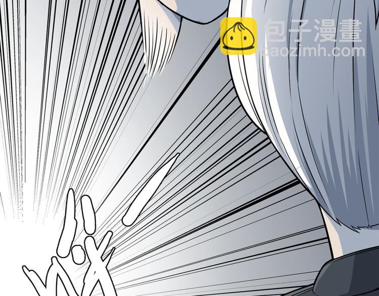 第1话 拖泥师傅(1/4)-第2话