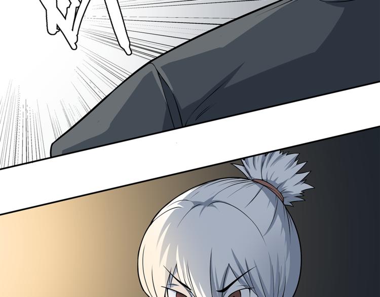 第1话 拖泥师傅(1/4)-第2话