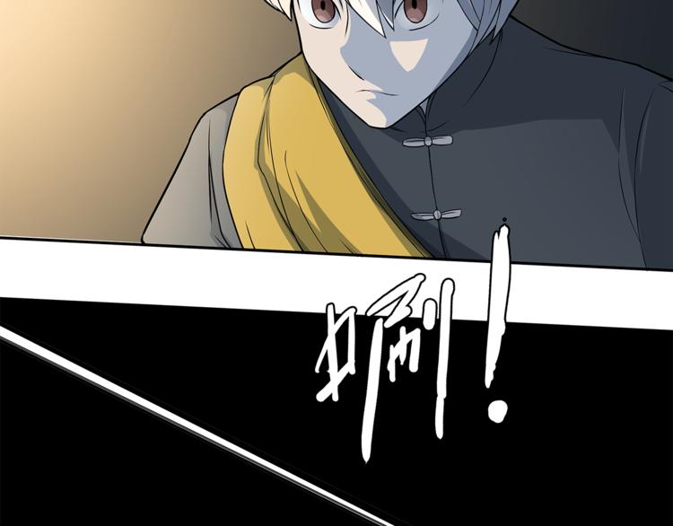 第1话 拖泥师傅(1/4)-第2话