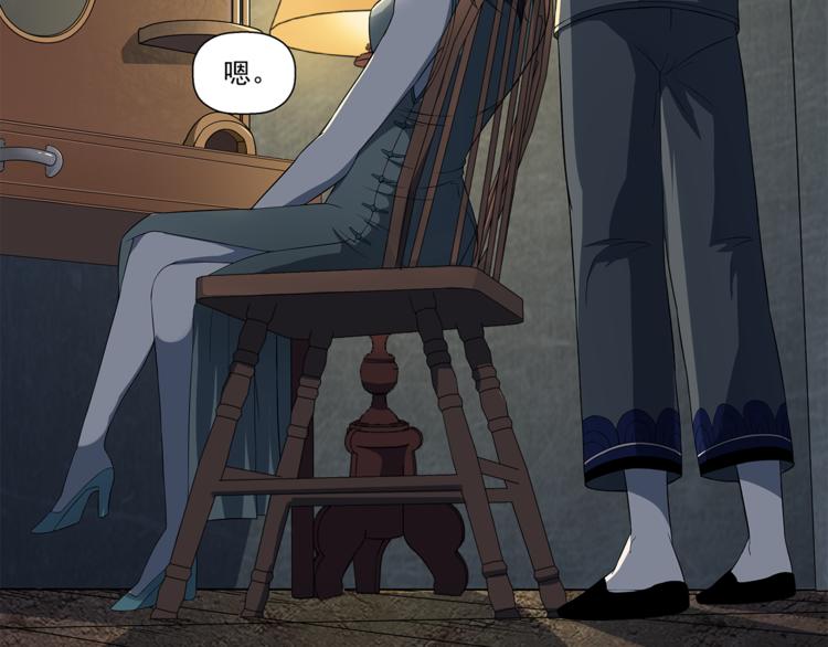 第1话 拖泥师傅(1/4)-第2话