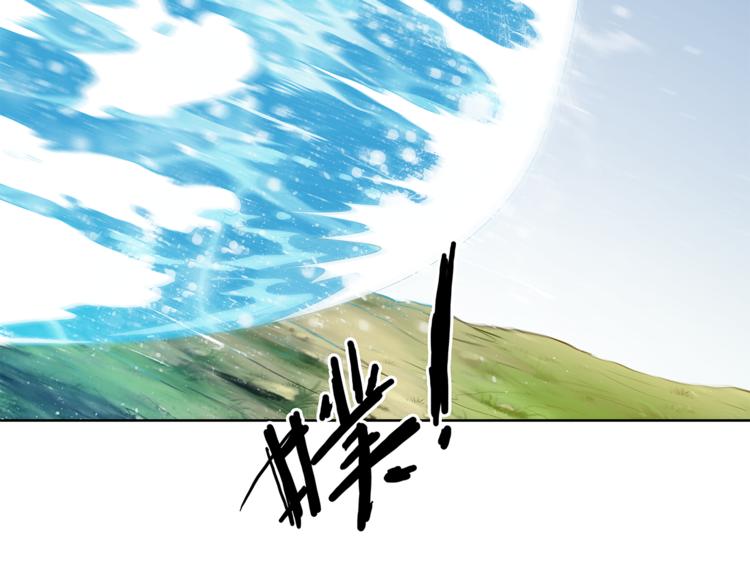 剃靈 - 第11話  真實的意圖(1/3) - 6