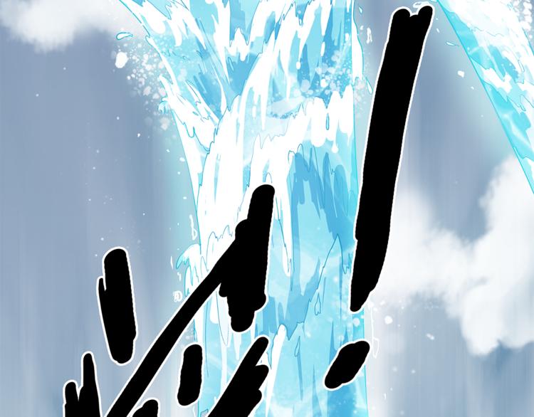 剃靈 - 第11話  真實的意圖(1/3) - 7