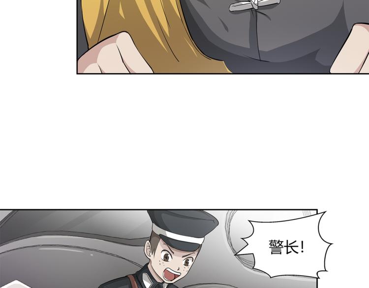 剃靈 - 第11話  真實的意圖(1/3) - 5
