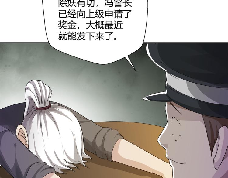 第13话 这个女人是谁(1/4)-第14话