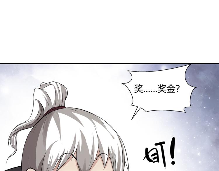 第13话 这个女人是谁(1/4)-第14话