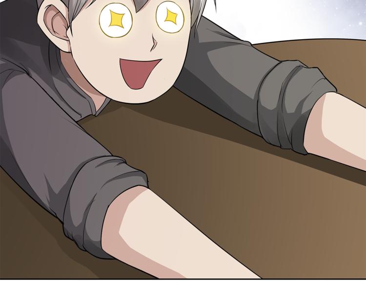 第13话 这个女人是谁(1/4)-第14话