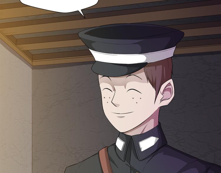 第13话 这个女人是谁(1/4)-第14话