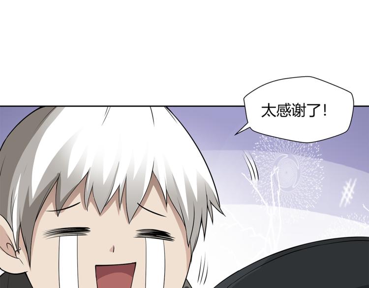 第13话 这个女人是谁(1/4)-第14话