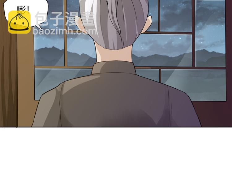 第13话 这个女人是谁(1/4)-第14话