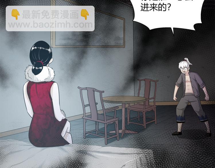 第13话 这个女人是谁(1/4)-第14话