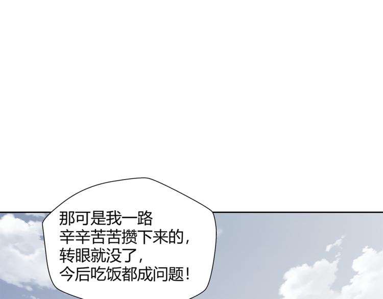 第13话 这个女人是谁(1/4)-第14话