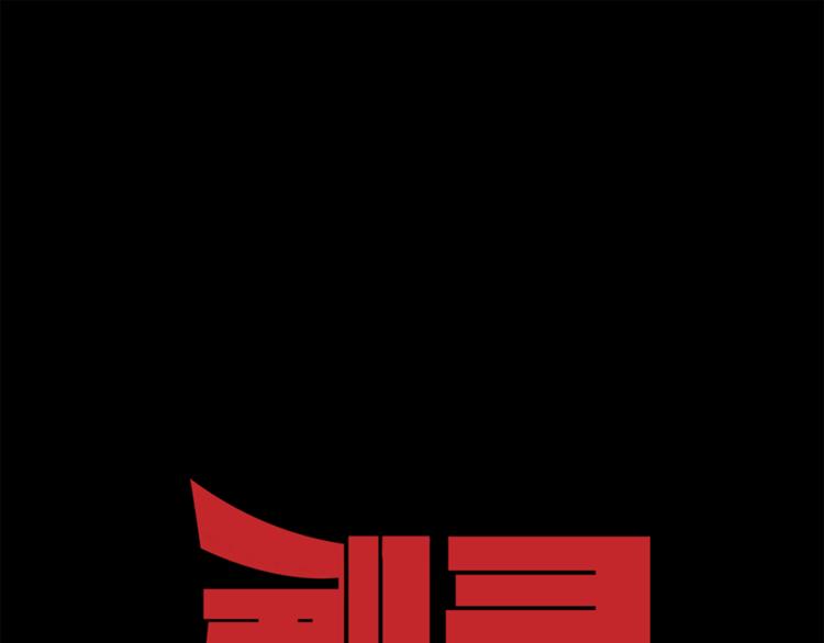 第15话 嘉奖(1/2)-第16话