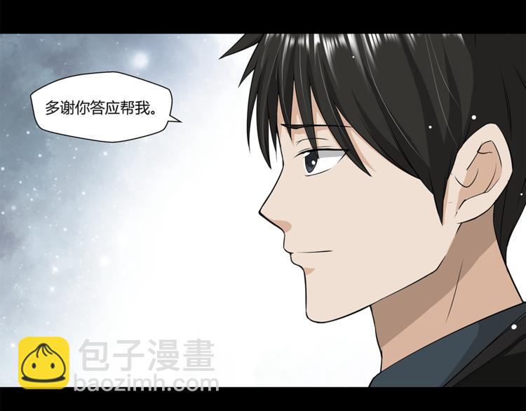 第15话 嘉奖(1/2)-第16话