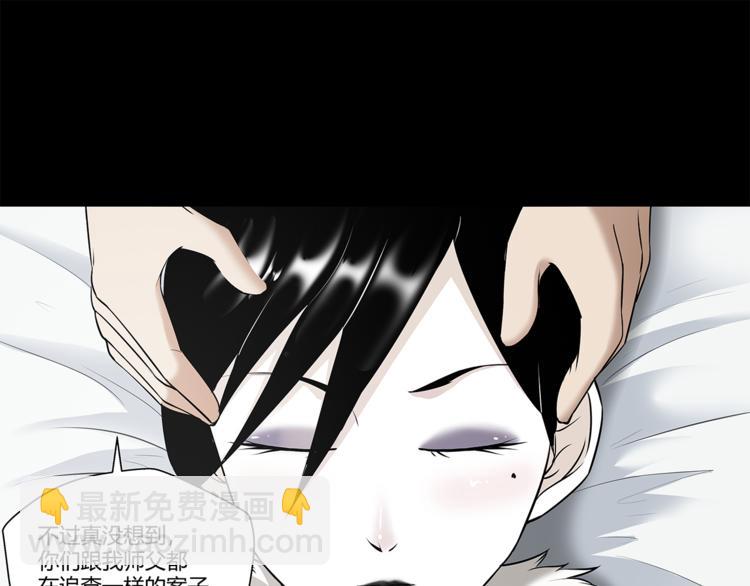 第15话 嘉奖(1/2)-第16话