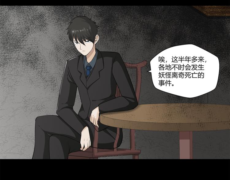 第15话 嘉奖(1/2)-第16话