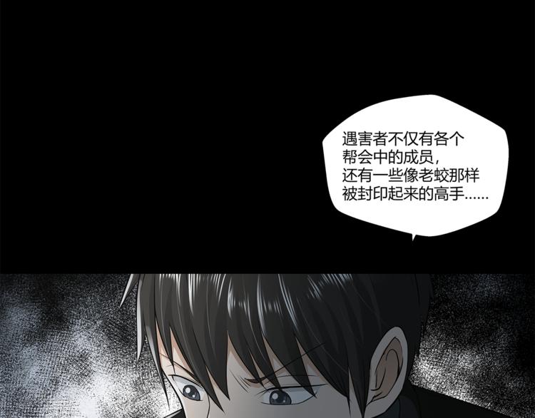 第15话 嘉奖(1/2)-第16话