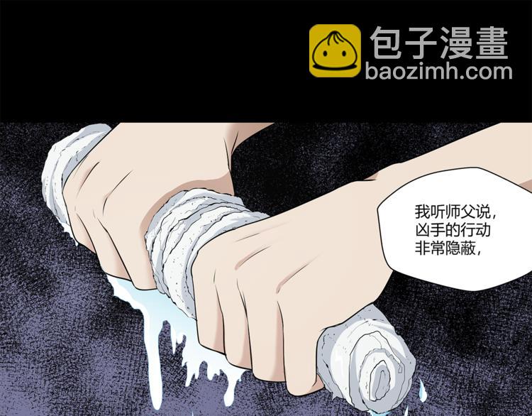 第15话 嘉奖(1/2)-第16话