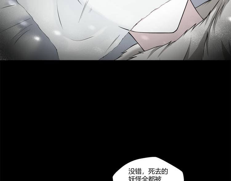 第15话 嘉奖(1/2)-第16话