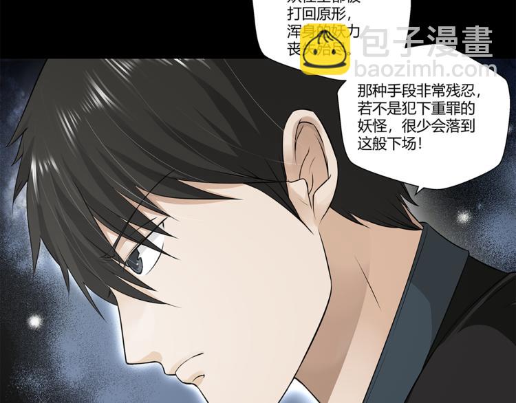 第15话 嘉奖(1/2)-第16话