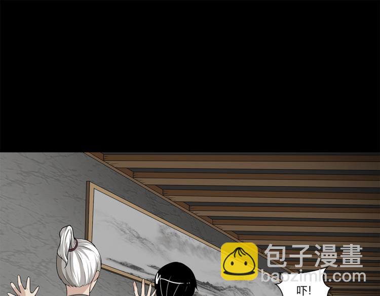 第15话 嘉奖(1/2)-第16话